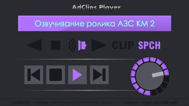 Озвучивание текста ролика - пример №006 женского голоса (приятный, деловой, нейтральный, четкий)