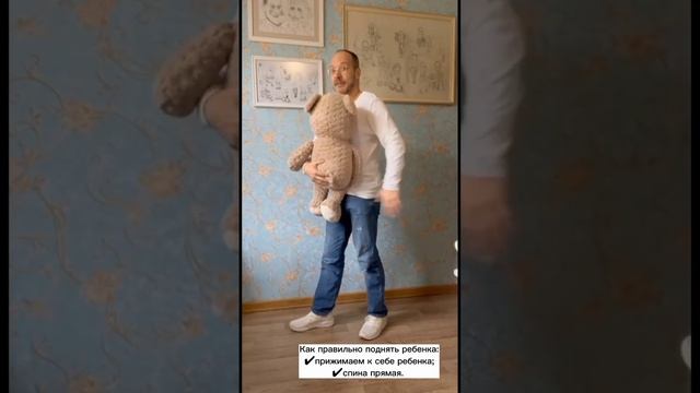 Как правильно поднять ребёнка? Ставьте❤#ребенок#мамамназаметку#маме #мамавдекрете#мамывдекрете #мама