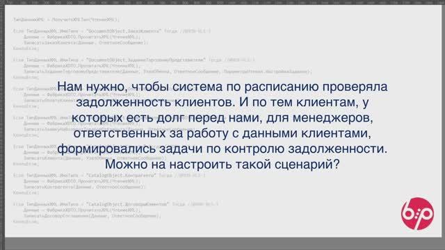 КонструкторБизнесПроцессов 2.0, FAQ23 - Запуск по расписанию с условием