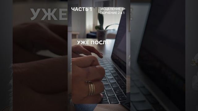 Это можете быть ВЫ! Потому что студент выбирается в моменте. Читайте описание #сезонконтентаRUTUBE