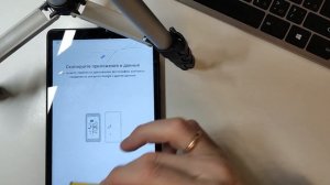 Сброс настроек до заводских: Планшет Lenovo Tab8 с Family link. (ВАЖНО: знать пароль аккаунта)
