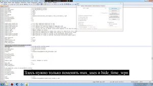 Как изменить настройки ремнаборов в Stalker COC by stason174 v.6.03
