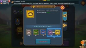 Лучшее снаряжение на один тип войска - Луки [Lords Mobile]