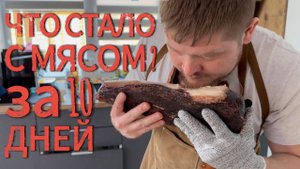 Вызревание мраморного мяса в холодильнике