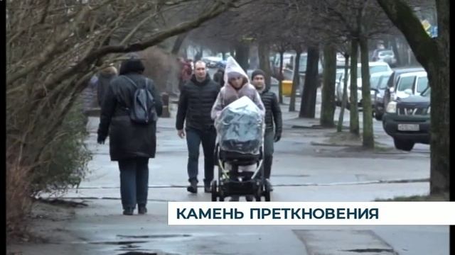 Перегородили проезд