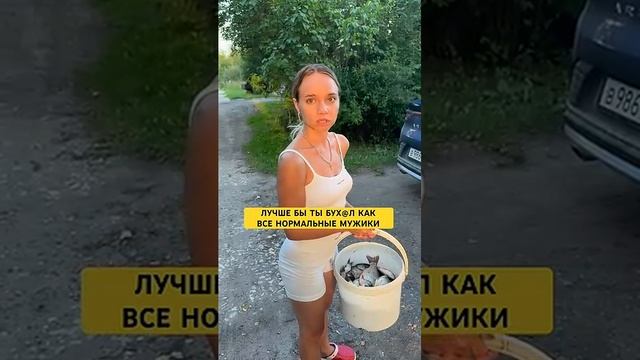 ВСЕ МУЖИКИ ТАКИЕ _! #пранк #семьяколода #шортс #юмор #приколы #vine #смехдослез #лучшиеприколы