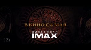 Рекламный Блок (Europa Plus TV 01.05.2023 09:28)