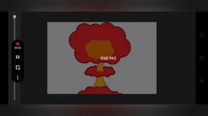 ядерный взрыв!!!!