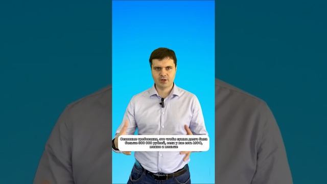 Насколько проста процедура банкротства? #банкротство #долгиикредиты