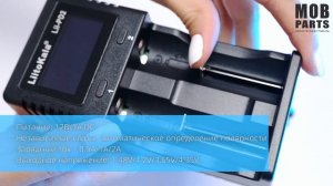 Зарядное устройство LiitoKala Lii-PD2 093585