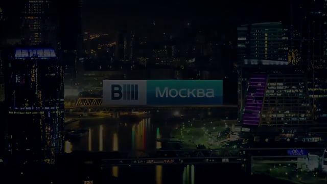 ''Эволюция заставок Российских телепрограмм и телеканалов''. Выпуск №49 ''Вести-Москва''