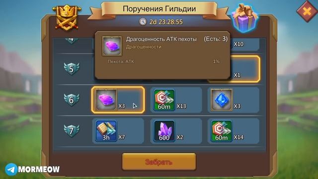 ПРОЩАЕМСЯ С Т3! ПЕРЕДЕЛАЛ СОЛЯНКУ И ЗАБИРАЕМ ПОДАРКИ ЗА ПГ! [Lords Mobile] смотреть онлайн