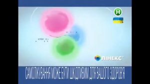 Рекламный блок и анонсы Новый канал, 24 08 2016 №4