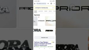 как установить свою наклейку в ркд