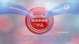 Фрагмент эфира Русский Роман HD (02.08.2021)