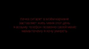 Lizer-пачка сигарет текст