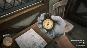 RDO Ястреб | Вершина горы Хаген RDR 2 online