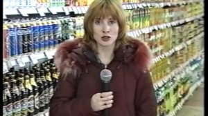 «Реклама 2000-х». 28-10-2002