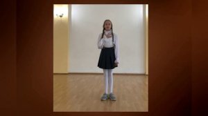 Авдеева Дарья, 11 лет, г. Брянск. Номинация «Выразительное чтение поэзии».