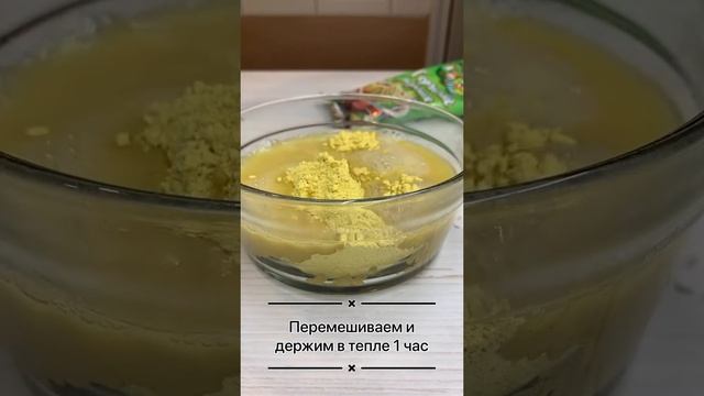 Домашняя горчица 😋👍