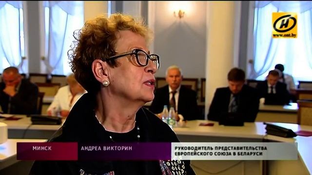 Нацбанк Беларуси рассчитывает присоединиться к программе сотрудничества с Евросоюзом