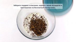 ПОСТНЫЙ ШОКОЛАДНЫЙ ТОРТ | Меню недели | Кулинарная школа