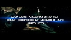 BRIDGE TV- 30 seconds to Mars Time