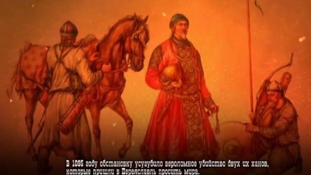 ПОЛОВЦЫ