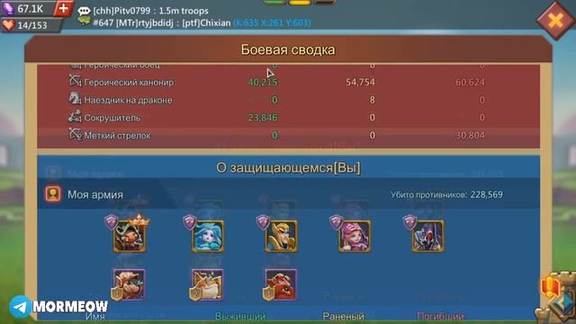 Т5 ПРОТИВ Т3! КВК БЕЗ ДОНАТА И ПОТЕРЬ! [Lords Mobile] смотреть онлайн