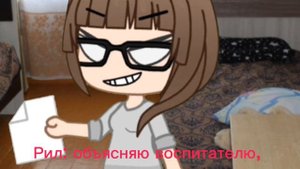 Рил: пытаешься объяснить воспитателю, что у нас есть Велесова ночь