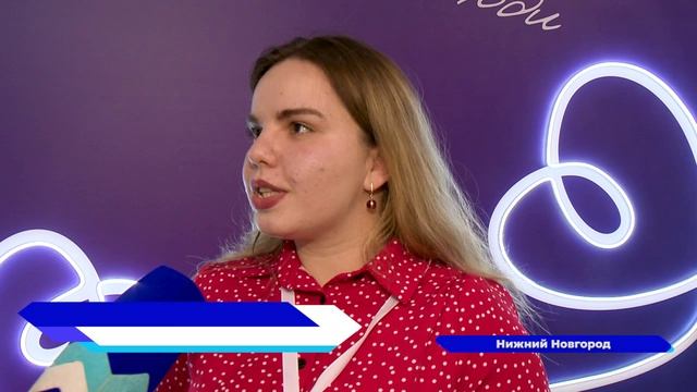Стартовала образовательная программа «Лидеры Добровольчества Нижегородской области»