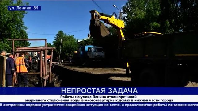Кунгур.ТВ 03 06 2020 На улице Ленина продолжаются ремонтные работы