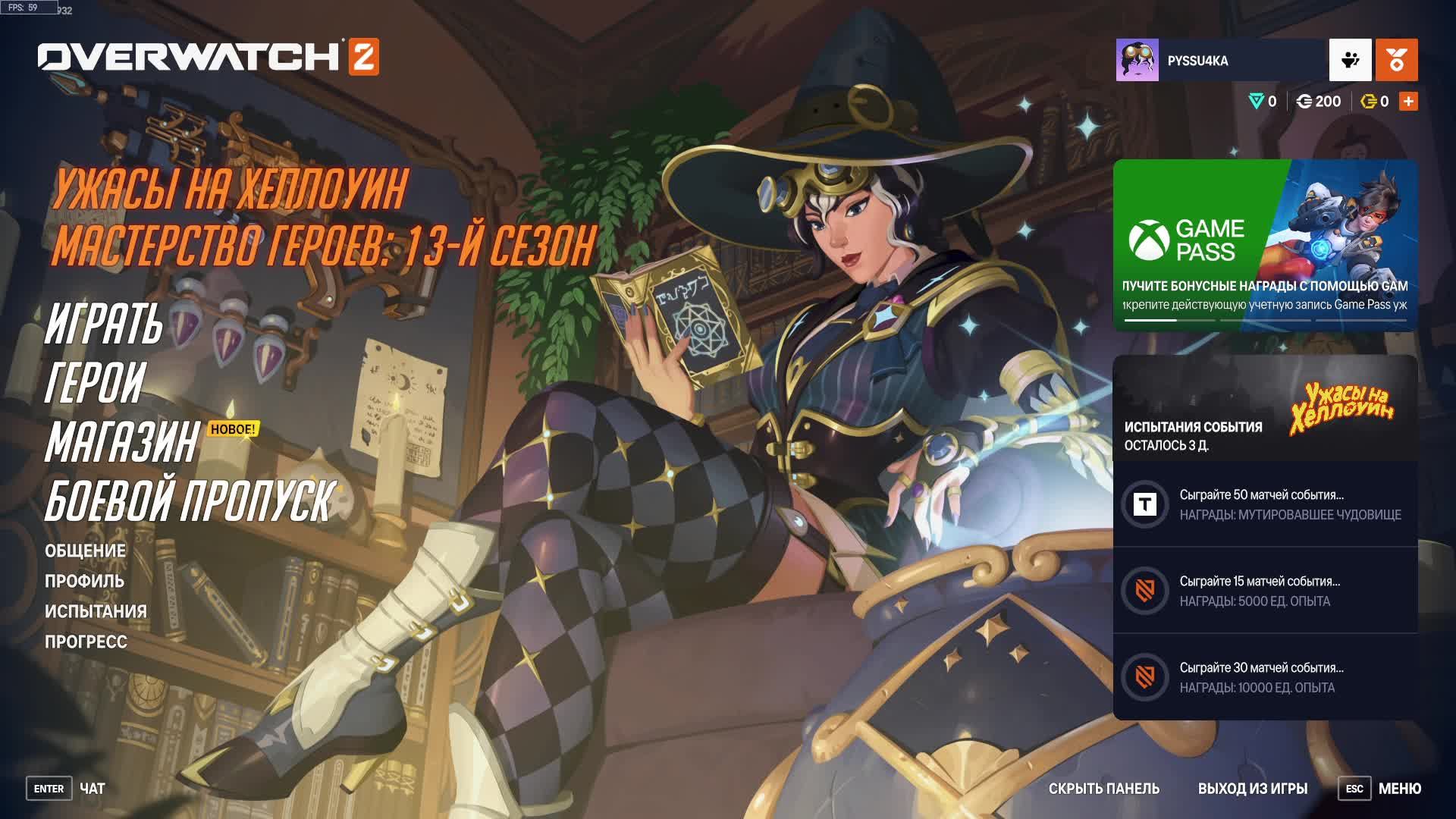 Overwatch