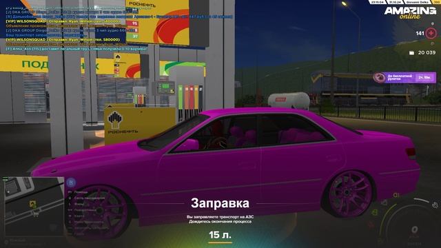 Судная Ночь амазинг
