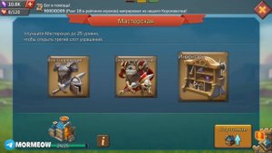 ТРИ МЕСЯЦА БЕЗ ДОНАТА! ПОДВОДИМ ИТОГИ РАЗВИТИЯ НОВОГО АККАУНТА! [Lords Mobile]