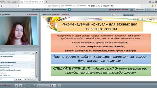 ТАЙММЕНЕДЖМЕНТ! Как себя спланировать, что бы все преуспеть