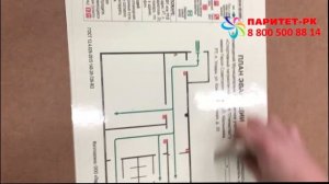 Производство компании Паритет-РК