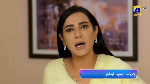 Maa Nahi Saas Hoon Main Episode 109 Promo | Tomorrow at 7:00 PM Only On Har Pal Geo смотреть онлайн