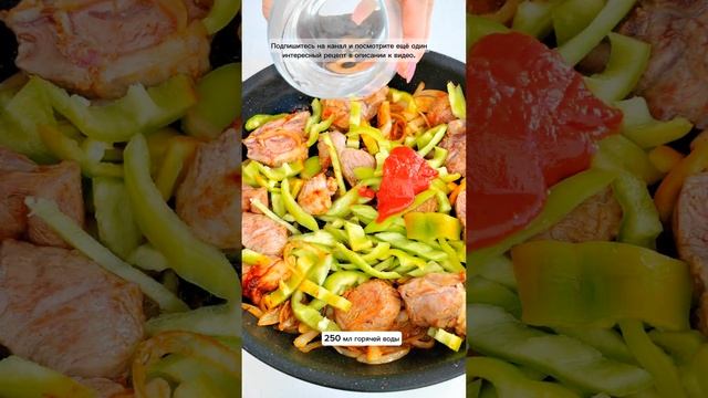 ТУШЕНАЯ КАПУСТА С МЯСОМ  ПРОСТО И ВКУСНО | Меню недели | Кулинарная школа | Рецепт