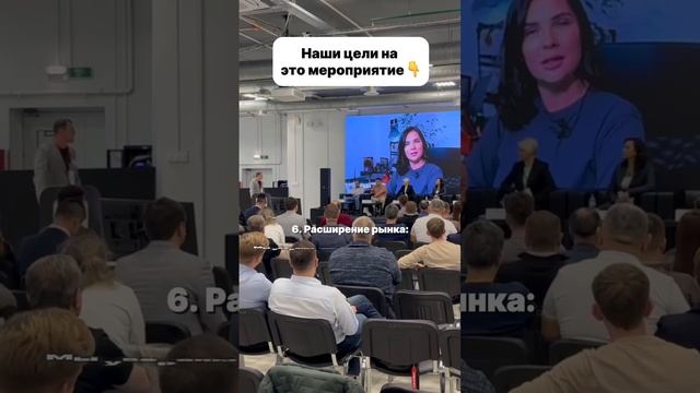 Участие на мероприятии в Торгово Промышленной Палате на Дне Поставщика