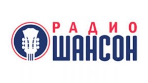 Рекламный Блок (Радио Шансон Санкт-Петербург 104.4 FM 01.09.2023 11:18)