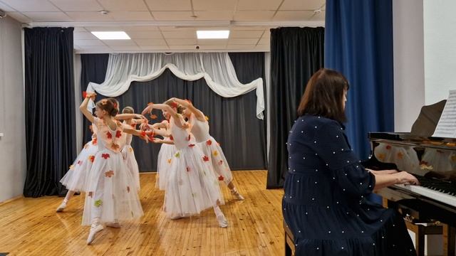 Осенний листопад