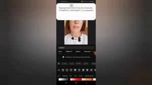 Как сделать субтитры на видео? Приложение Cup Cat