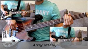 Как играть на бас гитаре Кончится лето - КИНО ( видеоурок Guitar riffs) + табы