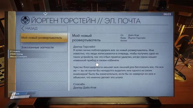 Стрим прохождение Prey №2 - С достижением "Я и Оно" (с технической проблемой) смотреть онлайн