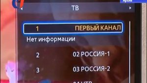 В Ханты-Мансийском автономном округе запущены передатчики второго мультиплекса