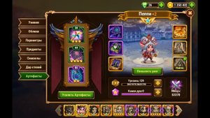 Хроники Хаоса. Лучший маг  -Пеппи!