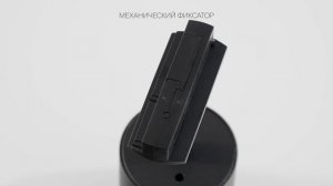 Трековый светильник Technical TR020 1 GU10 B