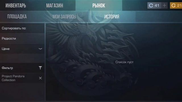 НА ЭТОМ СКИНЕ ОКУПИТСЯ КАЖДЫЙ! - ТРЕЙД на АКР НАНО СТАТТРЕК в STANDOFF 2 😱/ Трейд в Стандофф 2! смотреть онлайн