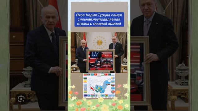 Турция самая сильная страна в ближнем востоке.